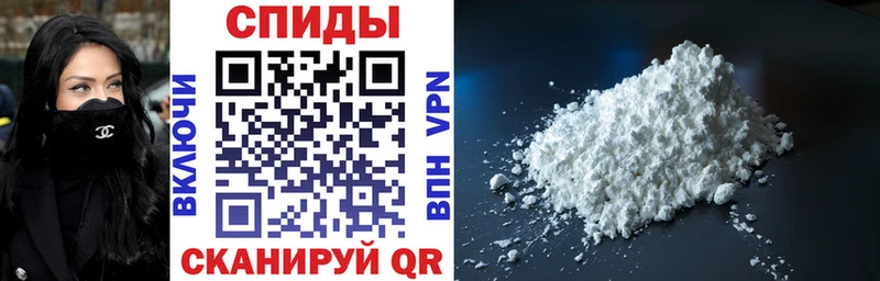 блэк спрут ССЫЛКА Салехард Amphetamine VHQ что такое