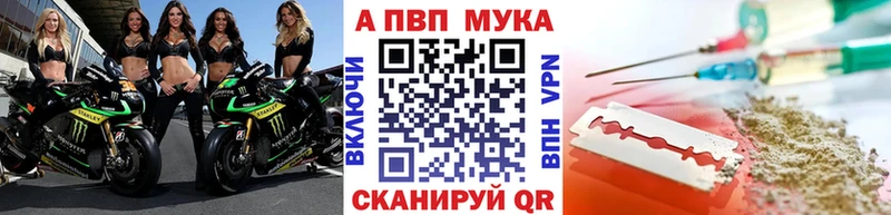 Alfa_PVP Соль  Салехард 