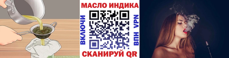 Cannafood марихуана  Салехард 