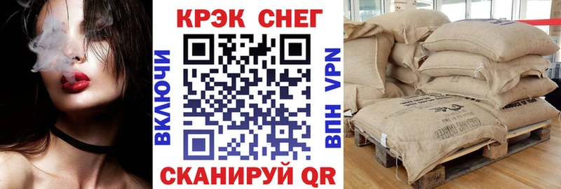 Cocaine 99%  Салехард 