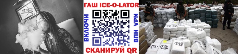 ГАШИШ индика сатива  Салехард 
