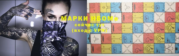 МДМА Алзамай