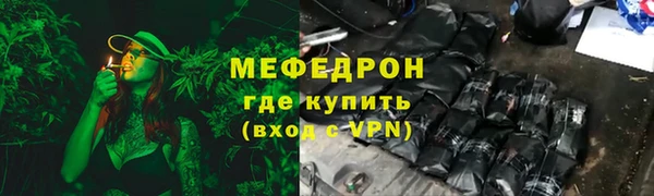 ALPHA-PVP Алексин