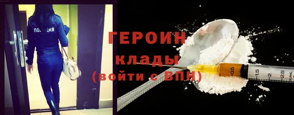 ALPHA-PVP Алексин