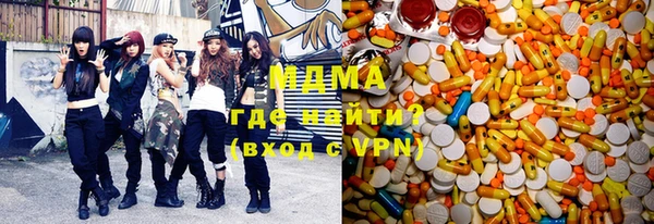 МДМА Алзамай