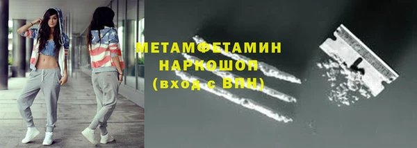 меф VHQ Пролетарск