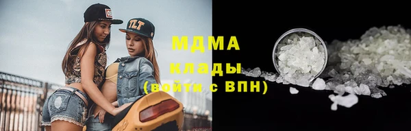 кокаин колумбия Алексеевка