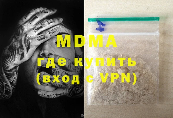 МДМА Алзамай