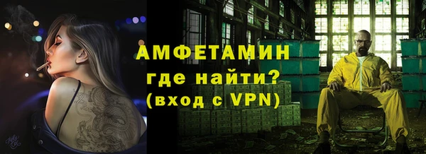 меф VHQ Рославль