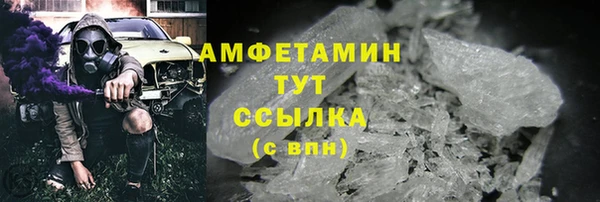 ALPHA-PVP Алексин