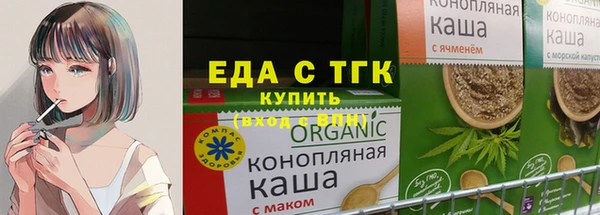 гашишное масло Болхов