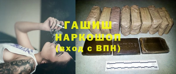 кокаин премиум Протвино
