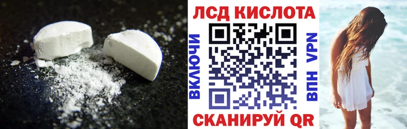 LSD-25 экстази кислота  Салехард 