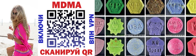 купить наркотик  Салехард  MDMA VHQ 