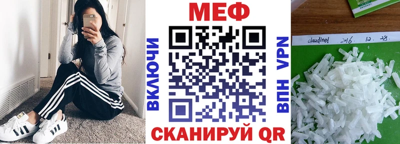 магазин    Салехард  МЕФ мука 