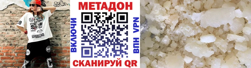 дарнет шоп  Салехард  МЕТАДОН methadone 