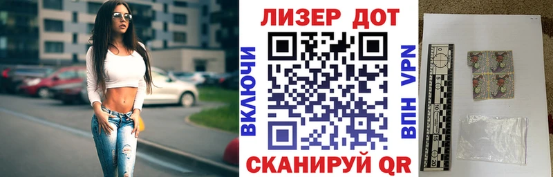 купить наркотик  Салехард  Марки N-bome 1500мкг 