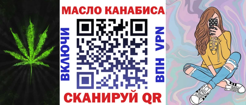Дистиллят ТГК вейп  kraken онион  Салехард  закладки 